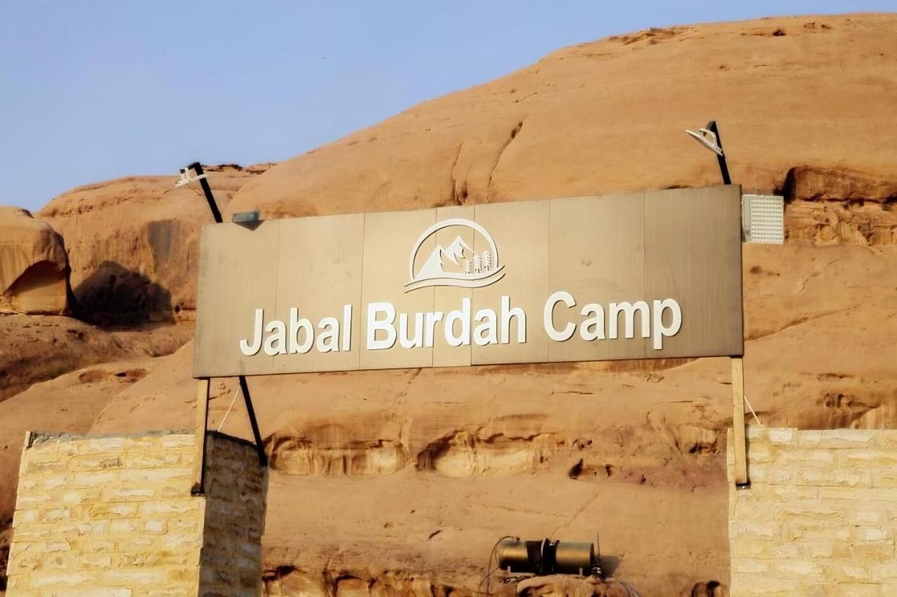 Hotel مخيم جبل بردى Jabal Burdah Camp Wadi Rum Exterior foto